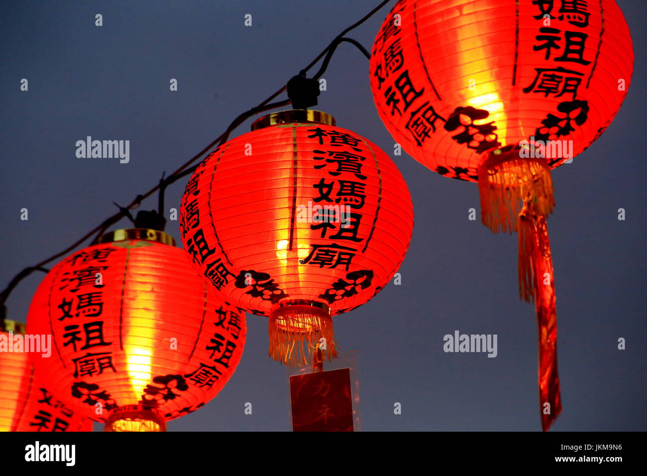 Lanterns at the Chinese lantern festival in Yokohama, Japan. The characters  written on the lanterns are charms to scare off bad luck Stock Photo - Alamy