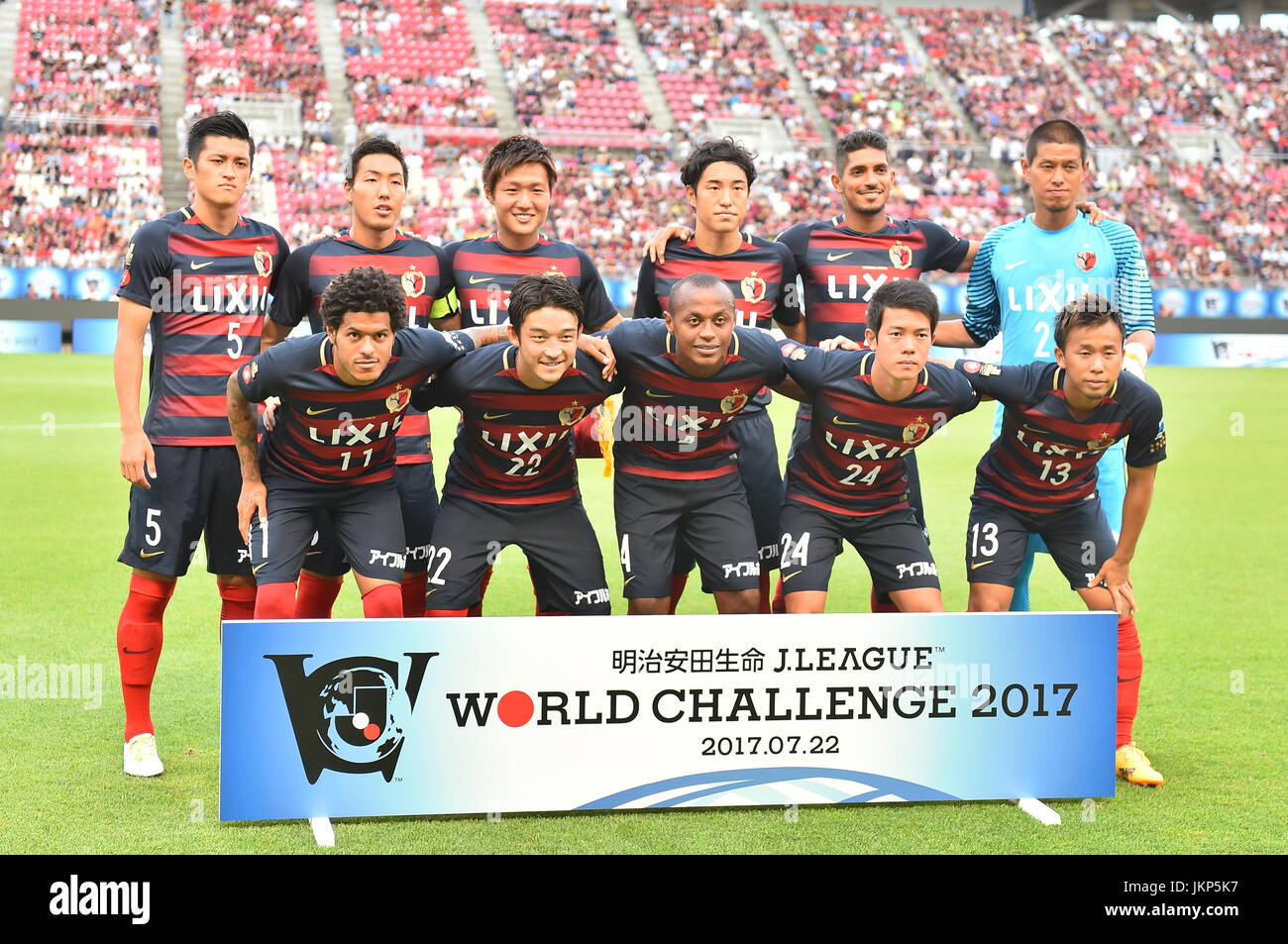 Ibaraki, Japan. 22nd July, 2017. Kashima Antlers team group line-up ...