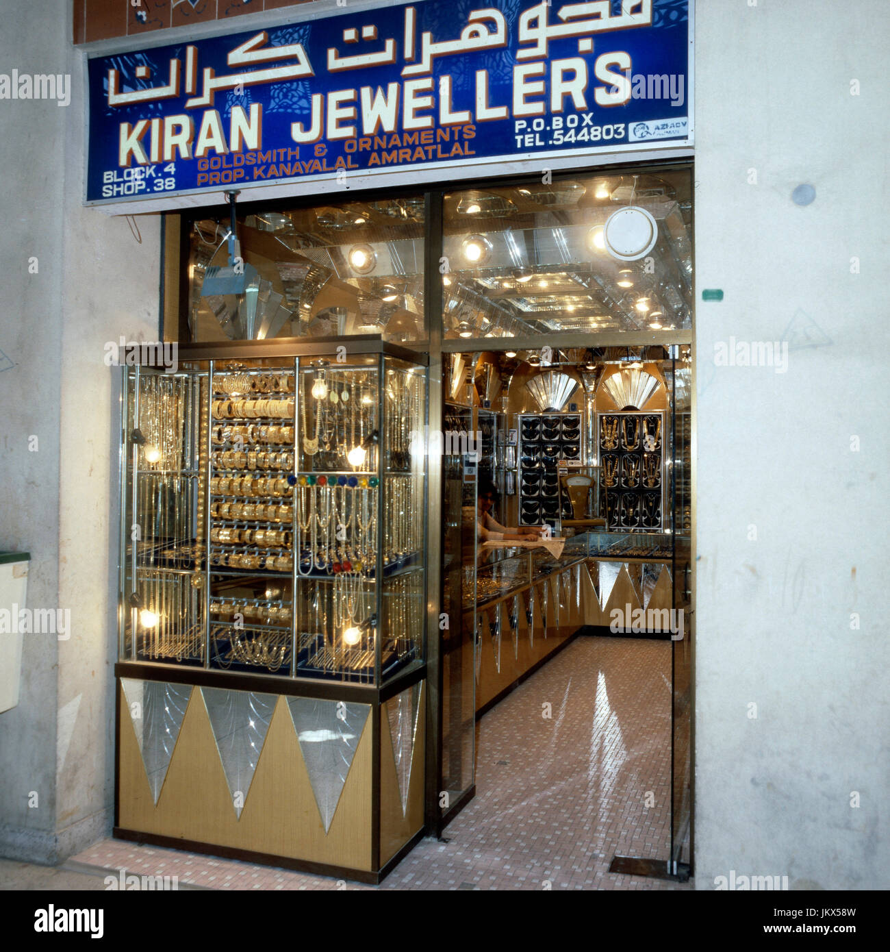 Emiraten High Resolution Stock Photography and Images - Alamy
