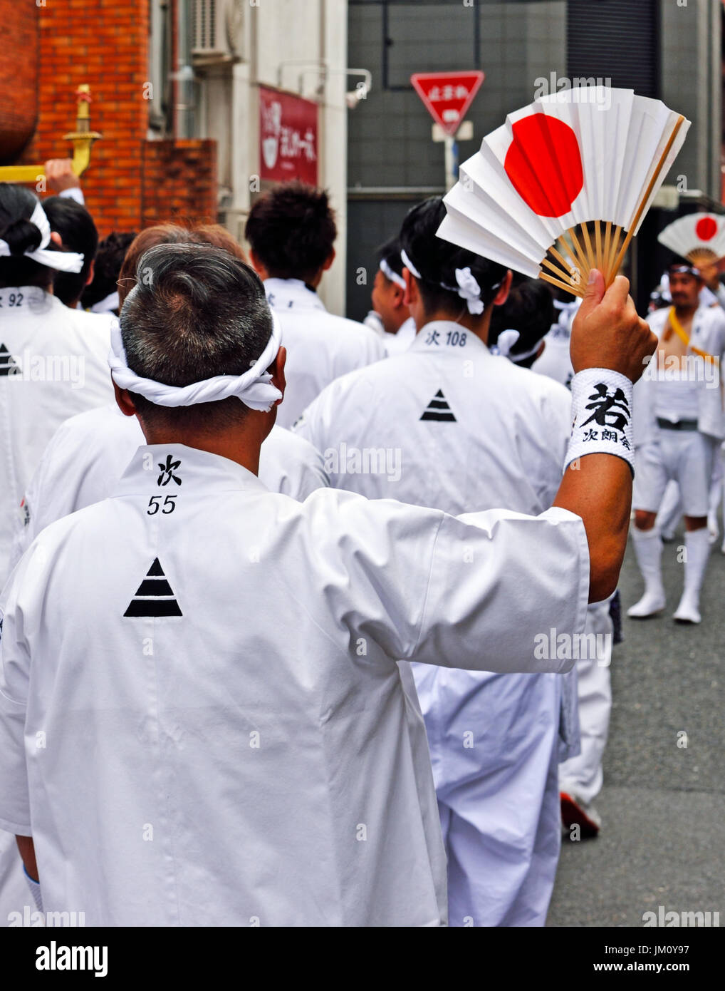 Japanese rising sun flag hi-res stock photography and images - Alamy