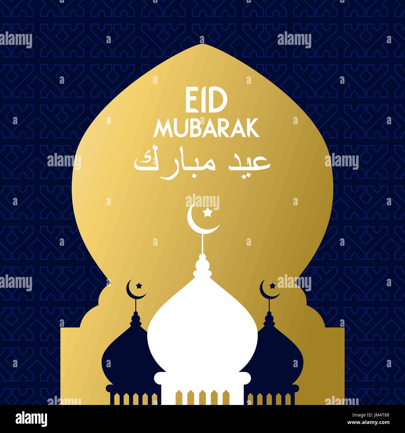 Greeting card for islamic holiday season. Traditional arabic mosque in gold color and eid mubarak typography quote. EPS10 vector. Stock Vector