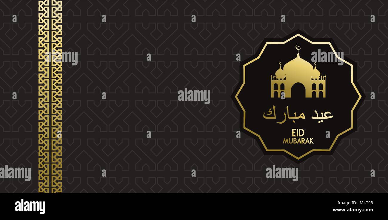 Eid mubarak greeting card for muslim holiday season. Traditional arabic mosque in gold color and typography quote. EPS10 vector. Stock Vector