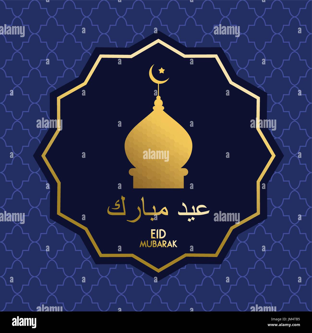 Eid mubarak greeting card for muslim holiday season. Traditional arabic