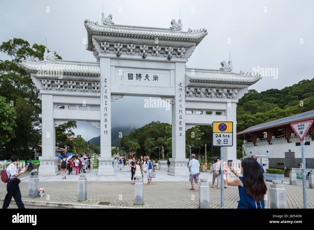 HONG KONG - JULY 19, 2014: gate between Po Lin Monastery and The Big Buddha, Hongkong Stock Photo