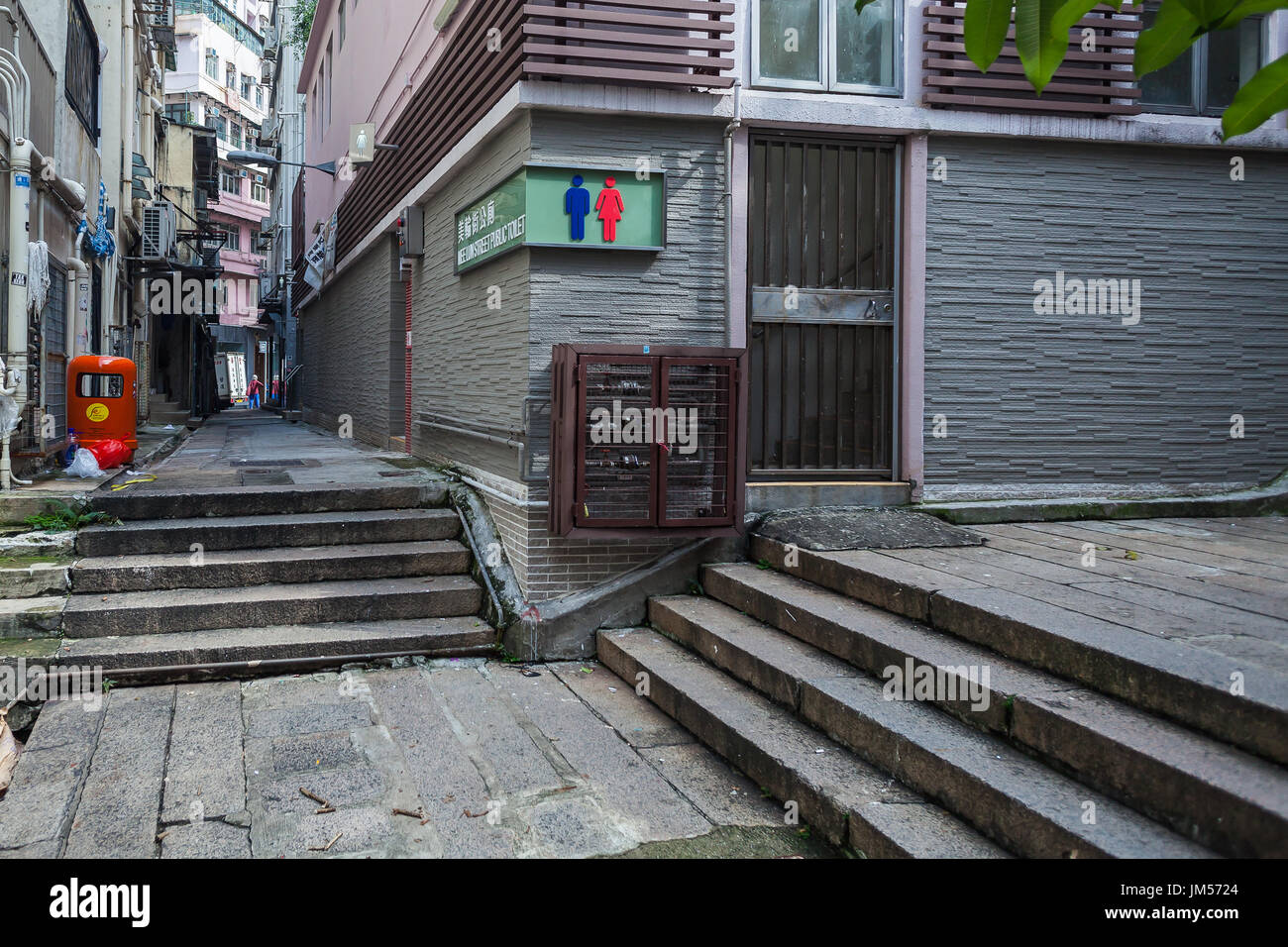 HONG KONG - OCTOBER 22, 2016: Backyard of the streets in Soho, Hong Kong Island. Stock Photo