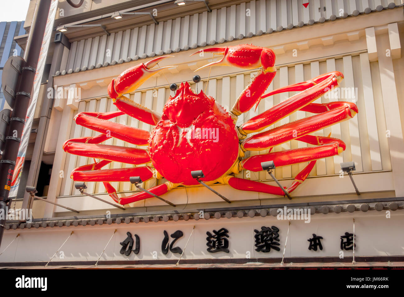 OSAKA, JAPAN - JULY 18, 2017: Crab figure of Kani Doraku restaurant in Dotonbori district in Osaka, Japan Stock Photo