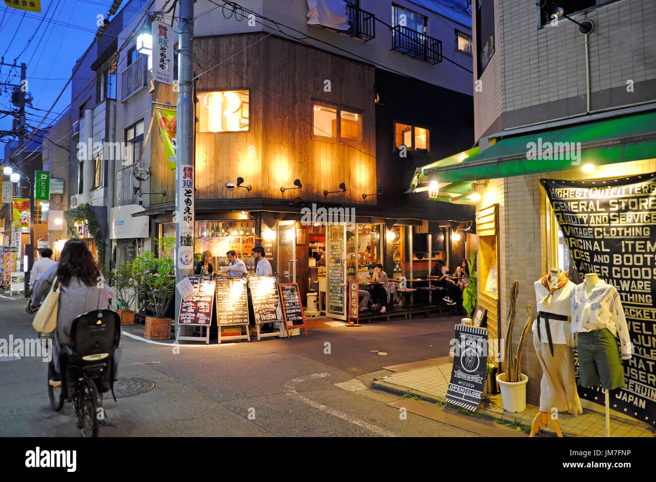 Shimokitazawa at night. Shimokitazawa is a commercial and entertainment district in Setagaya, Tokyo. Stock Photo