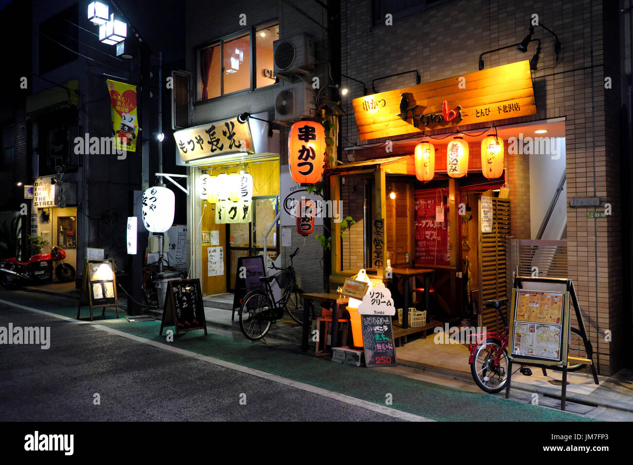 Shimokitazawa at night. Shimokitazawa is a commercial and entertainment district in Setagaya, Tokyo. Stock Photo