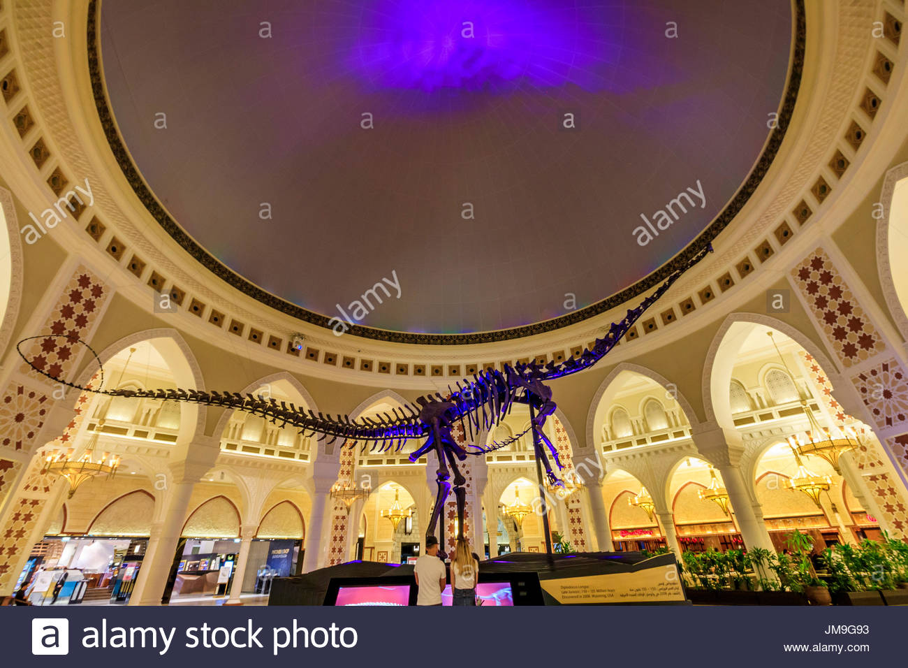 A View Of The Dubai Dino Inside The Dubai Mall Stock Photo