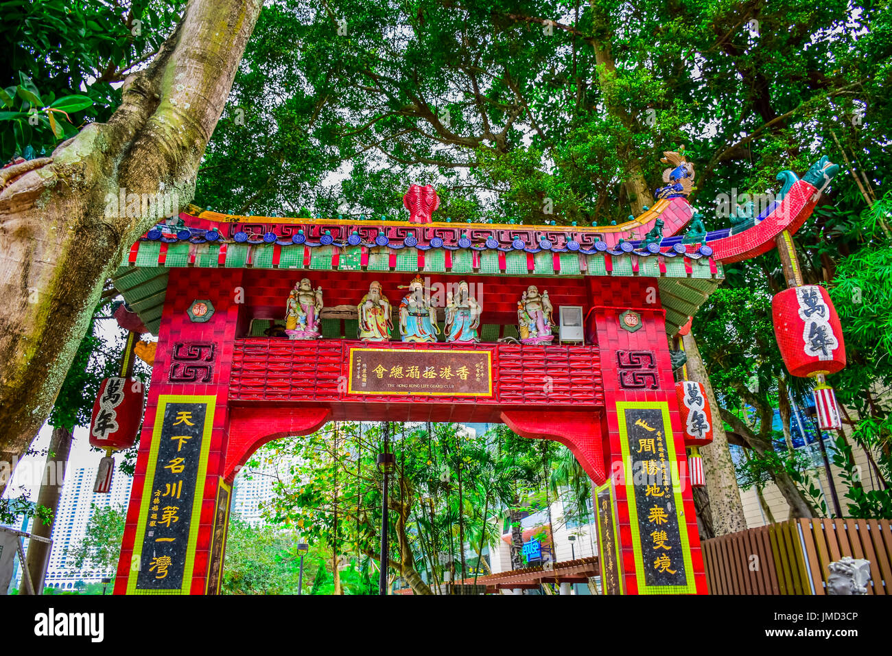 Chinese Yam Stock Photos & Chinese Yam Stock Images Alamy