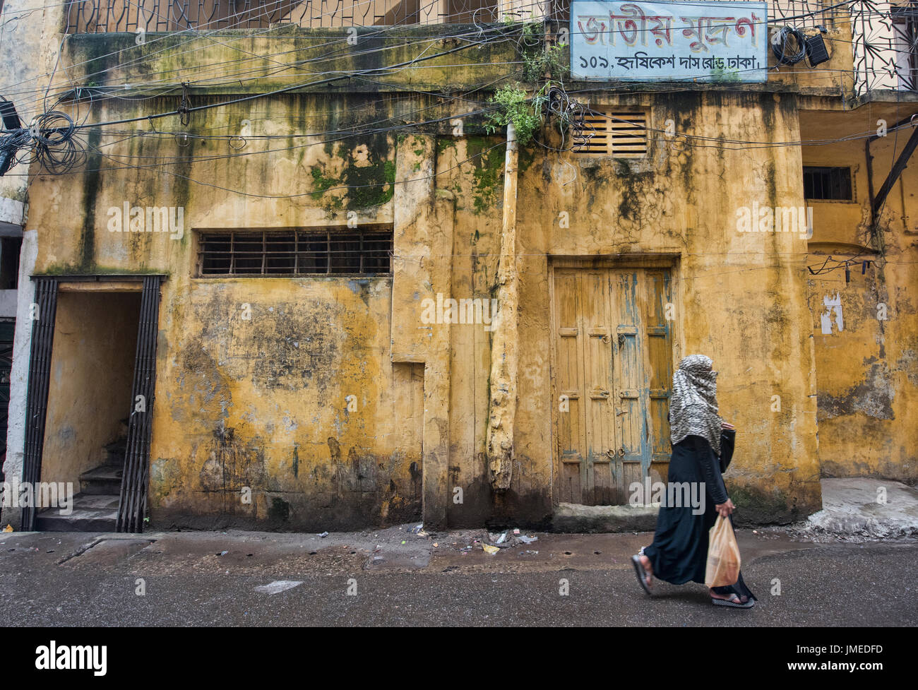 Bangladesh dhaka dacca old dhaka hi-res stock photography and images ...