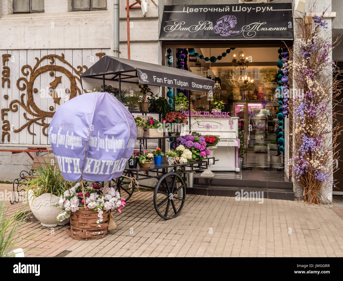 KYIV, UKRAINE - JUNE 11, 2016:  Pretty Florist Shop in the city centre Stock Photo