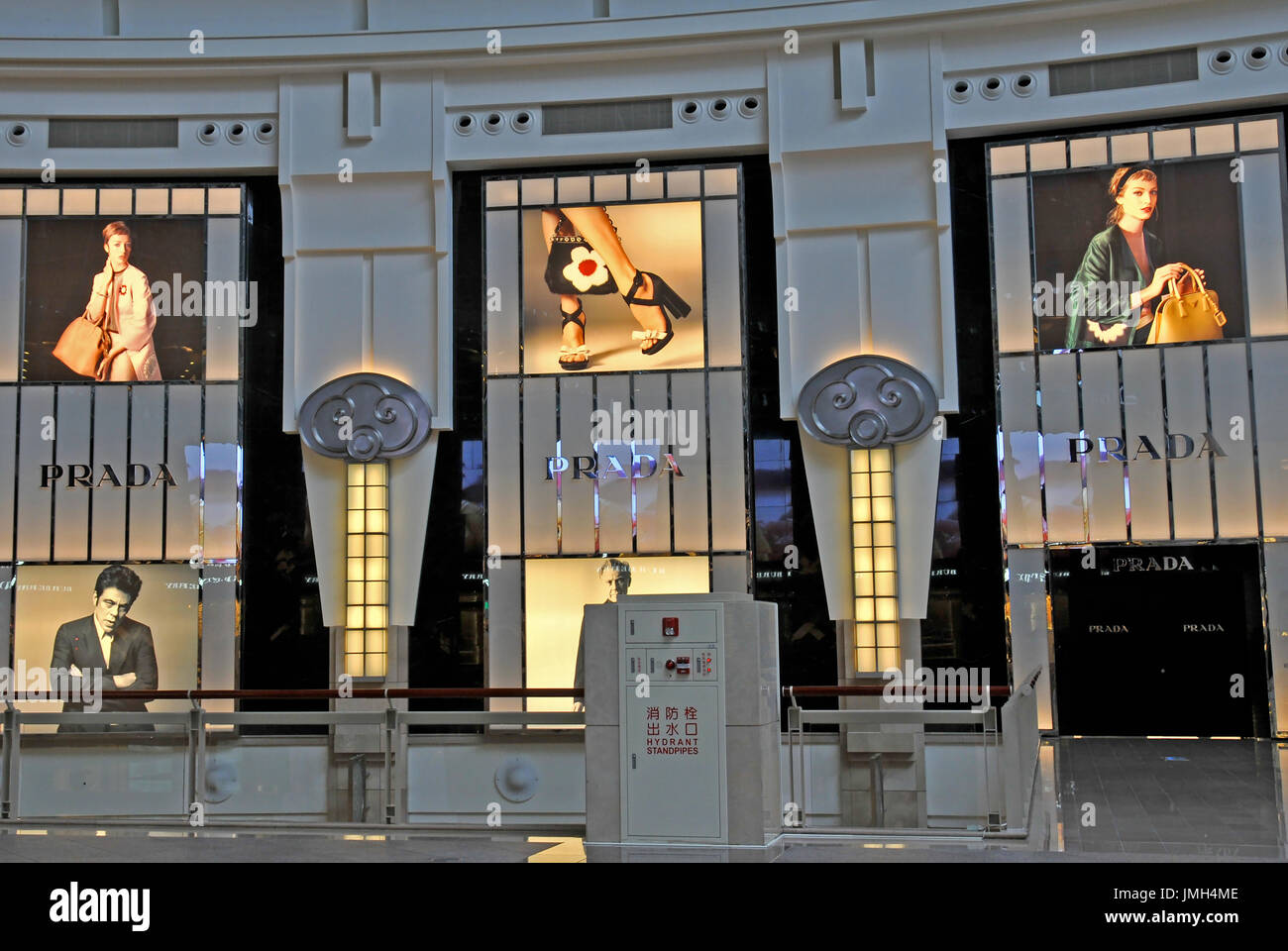 Prada boutique, 101 tower mall, Taipei, Taiwan Stock Photo - Alamy