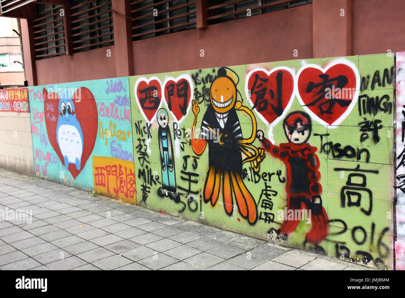 Taipei Municipal Ximen Elementary School, Taiwan. Grades K-6. Students made street art graffiti on outside wall of school. Stock Photo