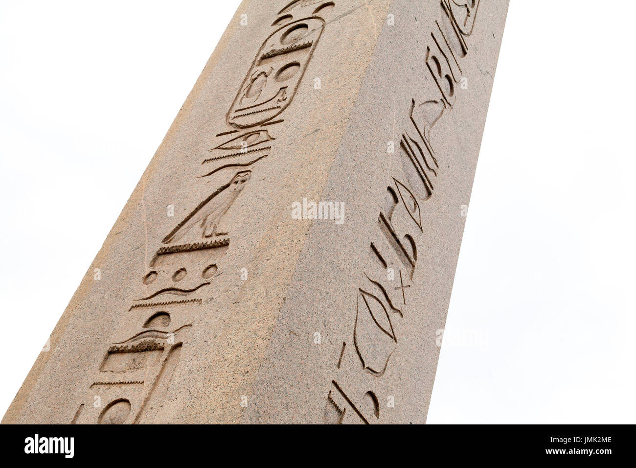 Egyptian stone obelisk and bas-relief hieroglyphs decoration in Roman hippodrome square close up Stock Photo