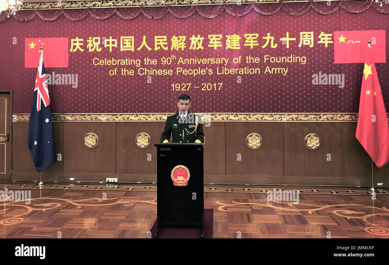 Jingguo hi-res stock photography and images - Alamy