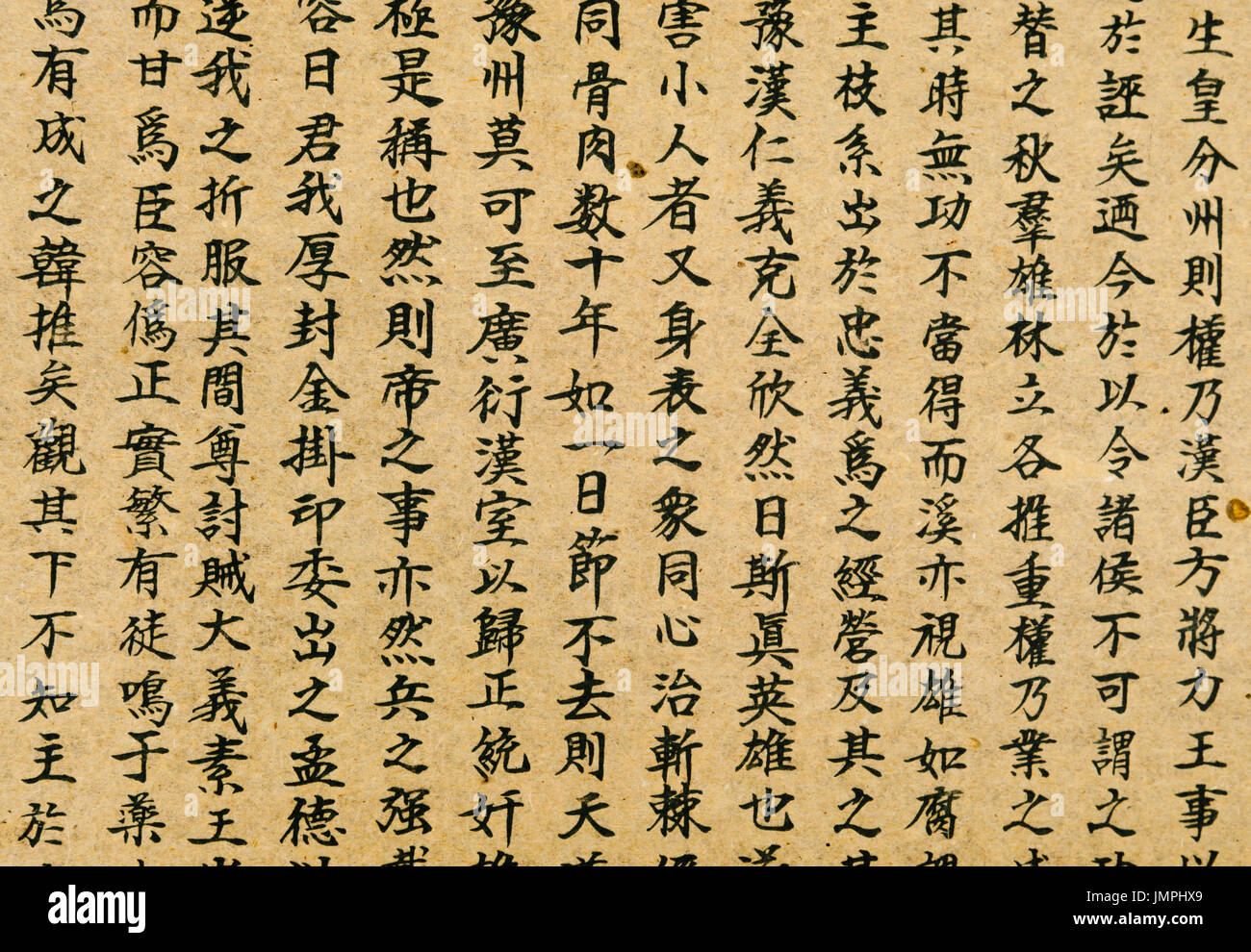 Chinese Writing Calligraphy Background High Resolution Stock