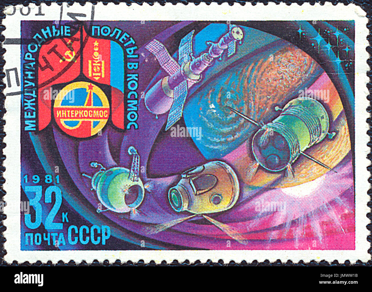 союз т-2 марка. 1981 год космос. катастрофа шаттла «колумбия». советские марки космическая станция. марка гагарин 1981.