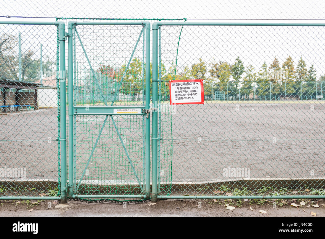 Metal mesh door hi res stock photography and images Alamy