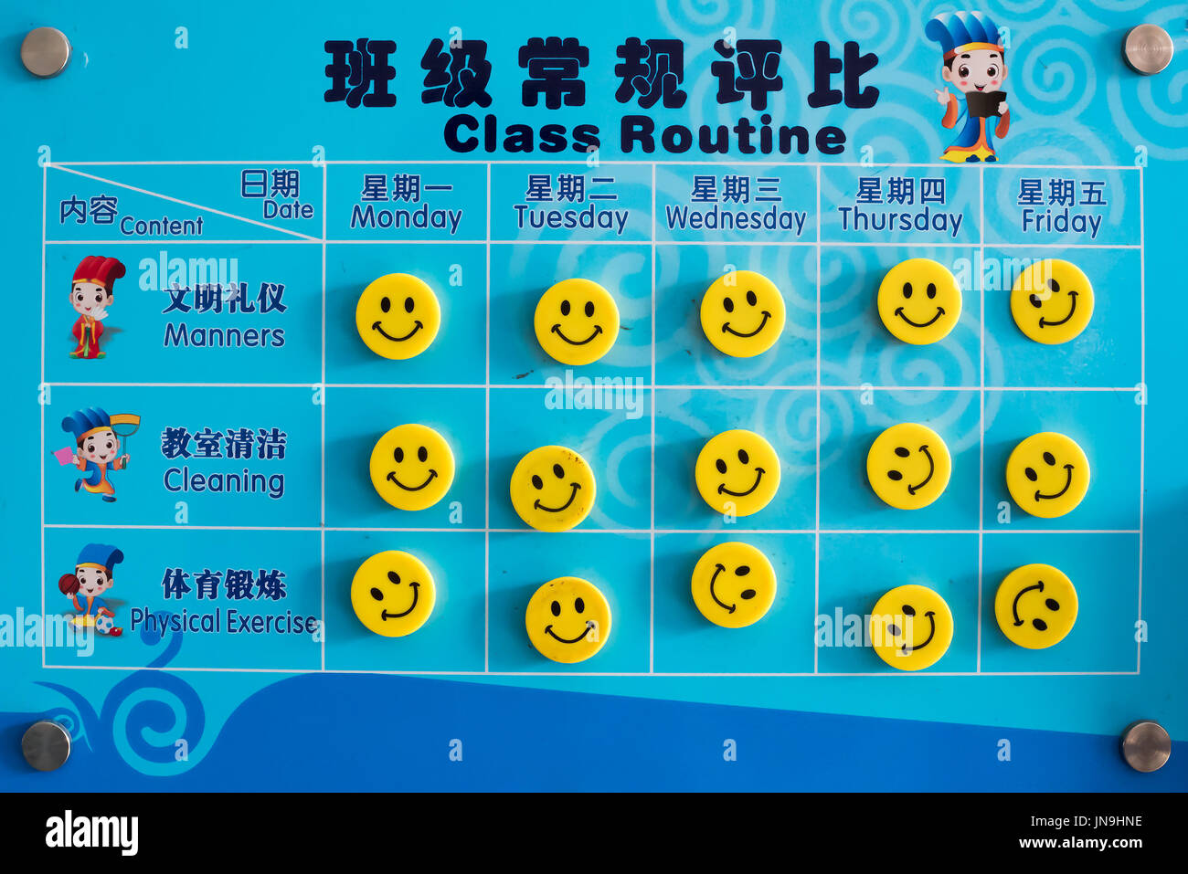 Class routine board in a chinese elementary school Stock Photo