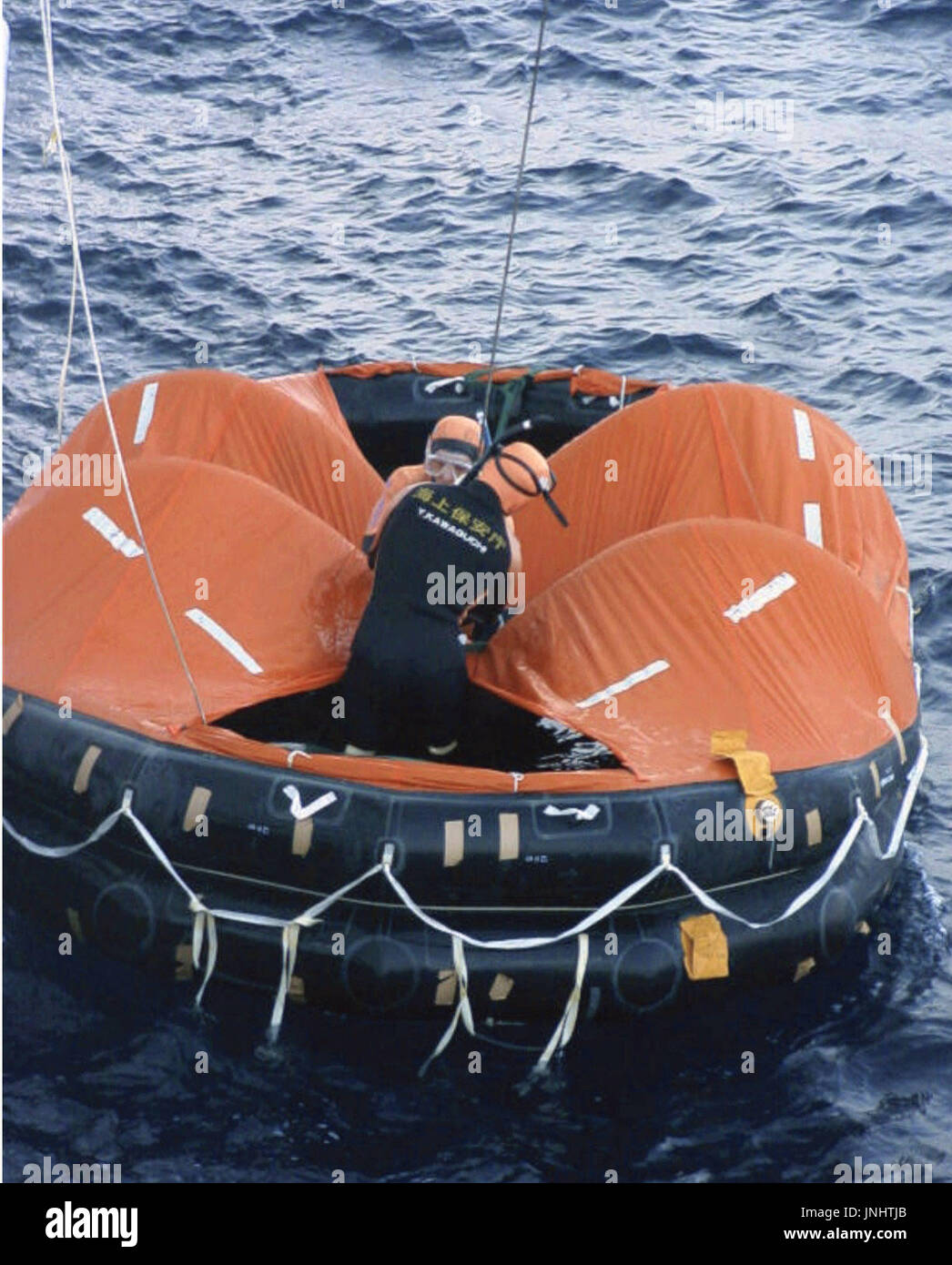 Japanese Life Raft KITAKYUSHU, Japan - A life raft of the Koyo Maru No. 18 of Kyowa Suisan ...