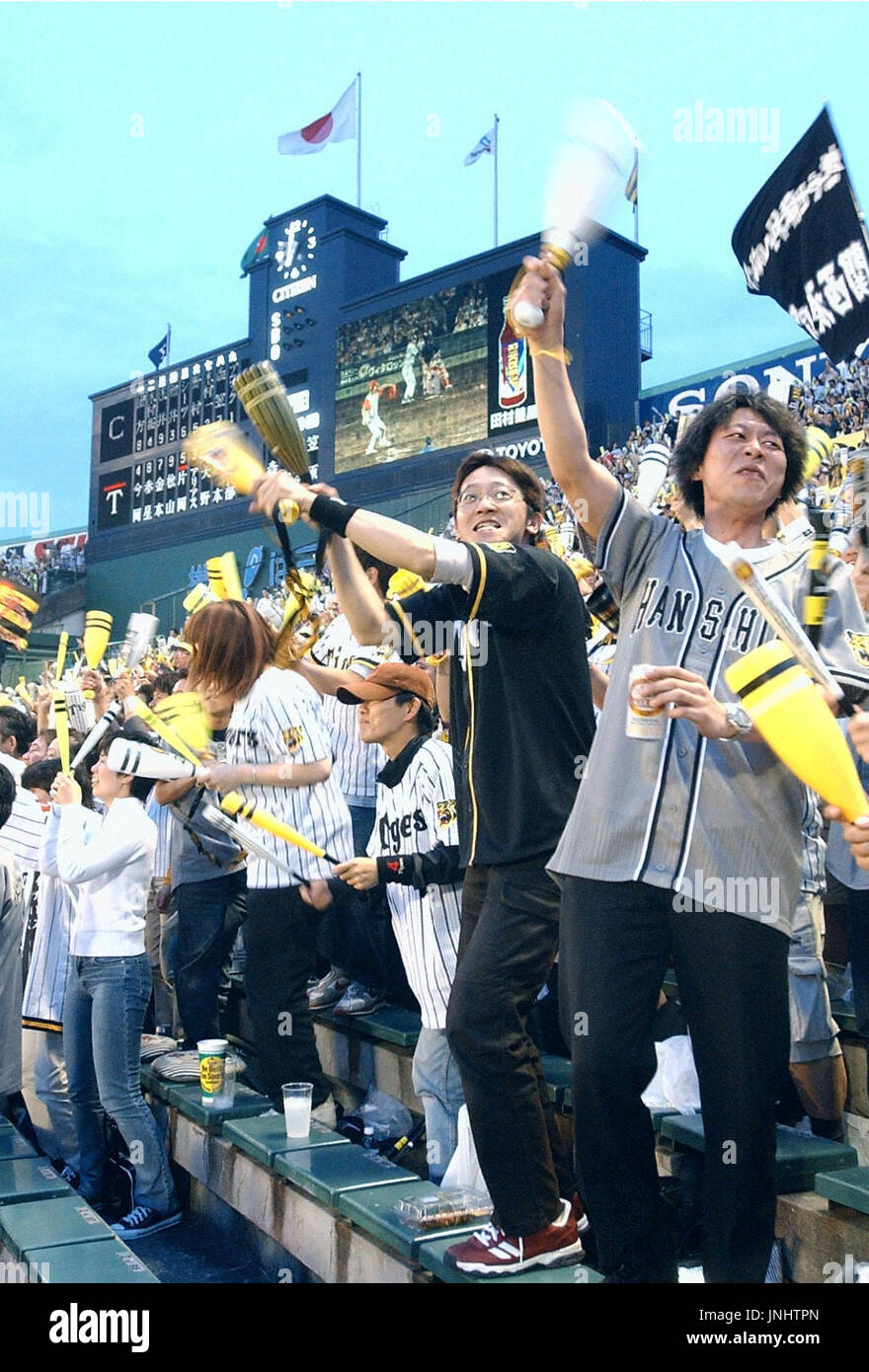 NISHINOMIYA, Japan - Hanshin Tigers fans cheering at Koshien