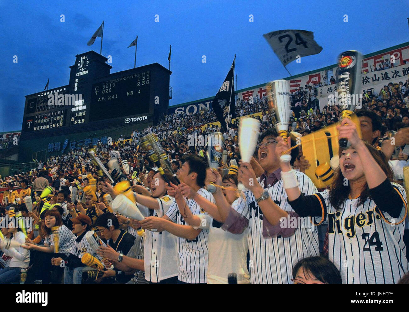 NISHINOMIYA, Japan - Hanshin Tigers fans cheering at Koshien