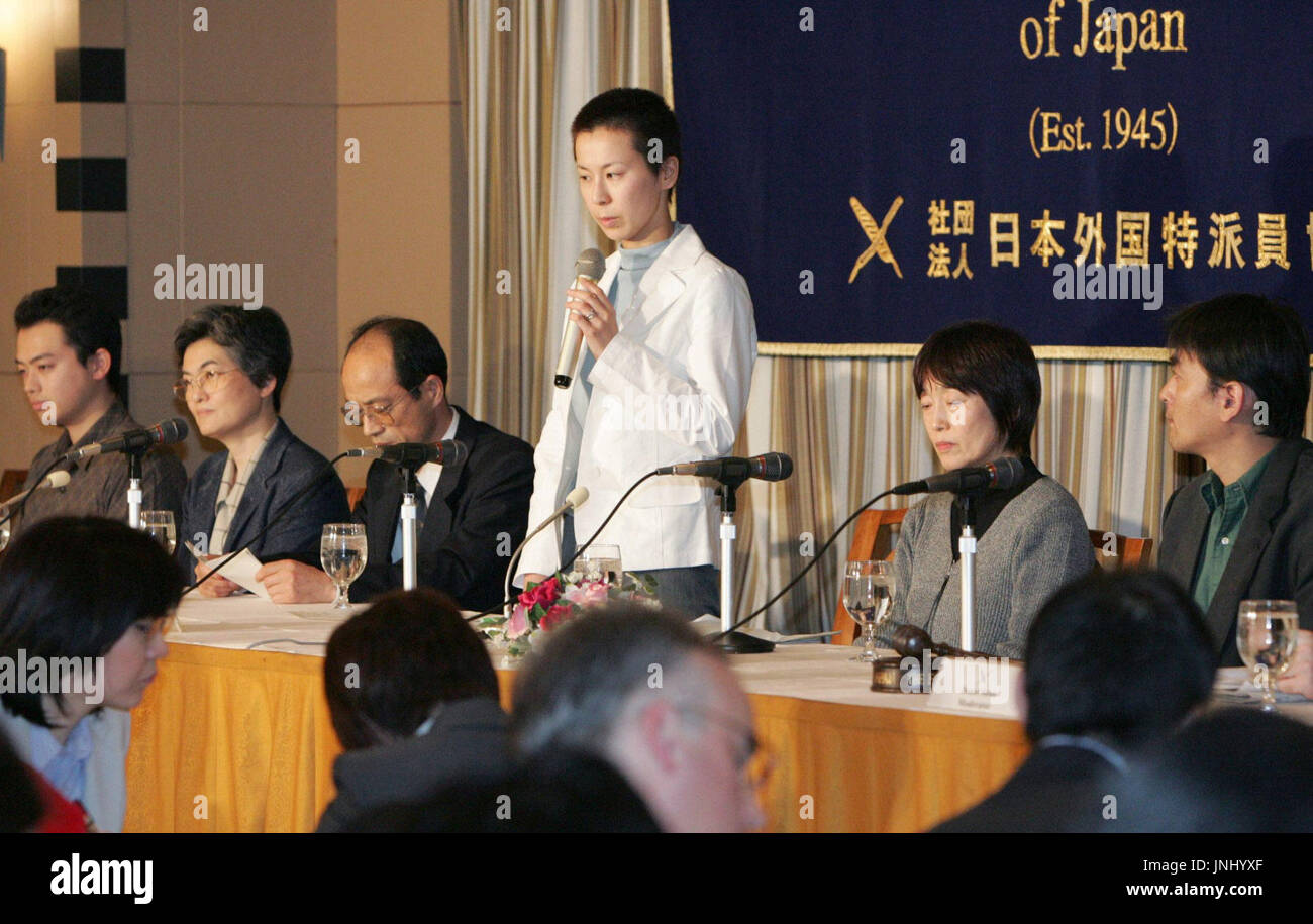 Ayako inoue