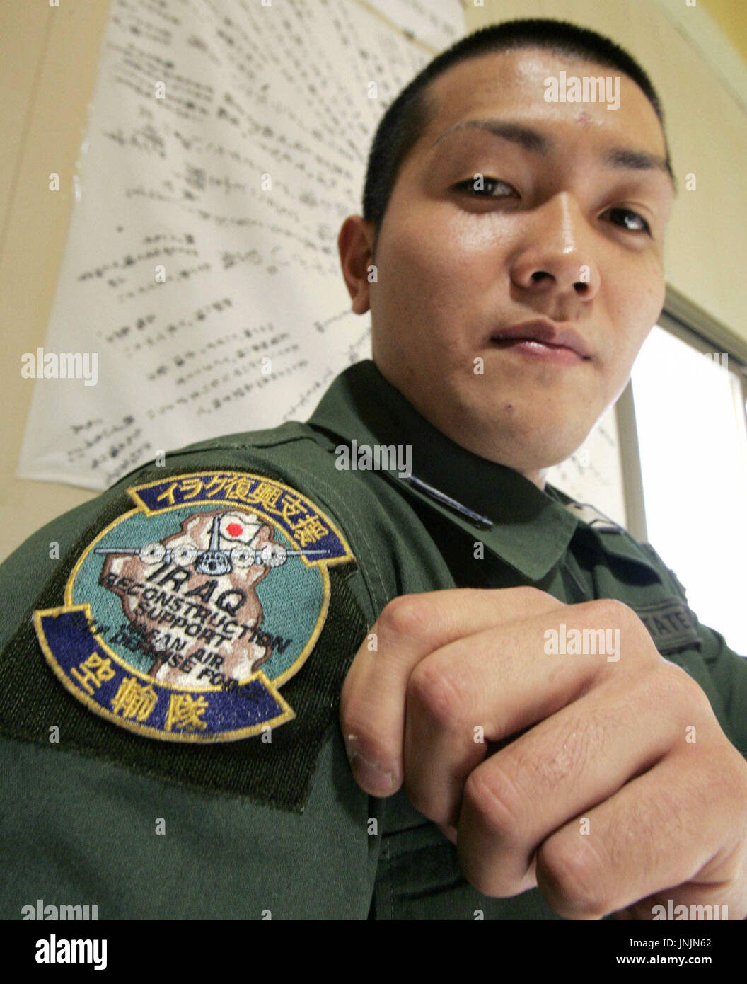 KUWAIT CITY, Kuwait An Air SelfDefense Force member, Koji Tateishi