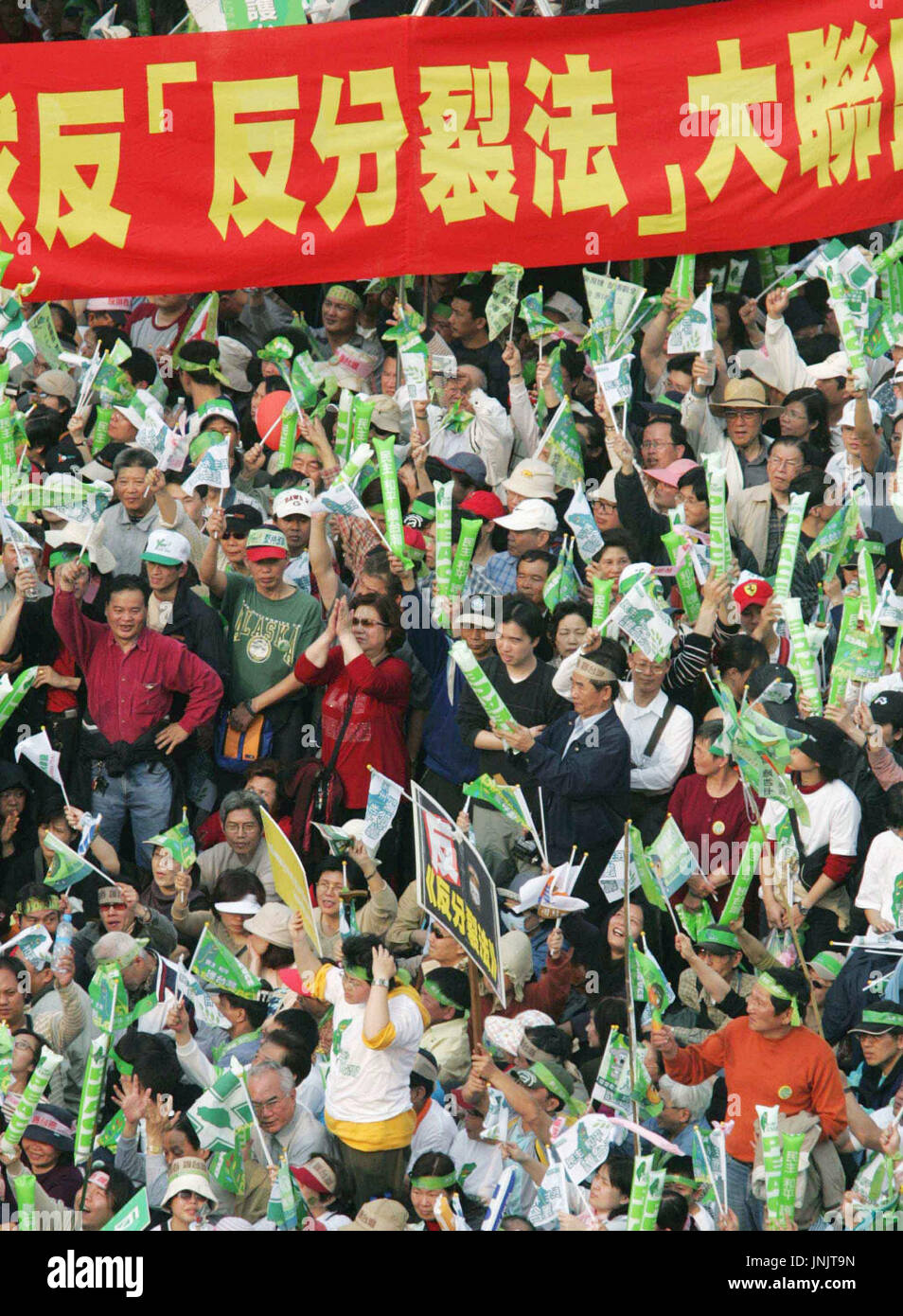 would china be angry if taiwan declared independence