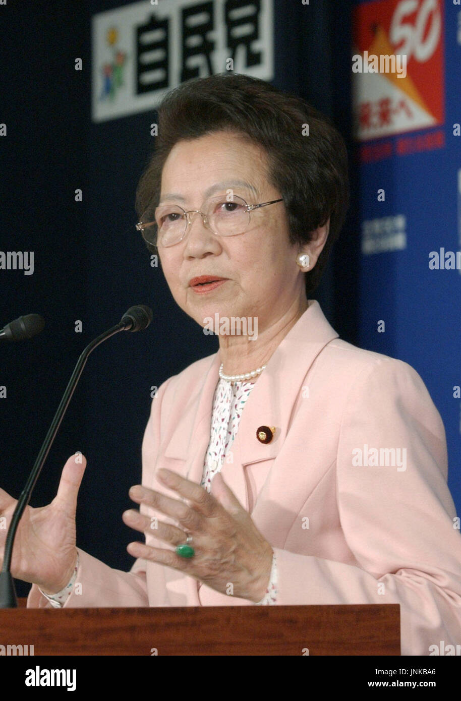 TOKYO, Japan Mayumi Moriyama, who chairs the Liberal Democratic Party