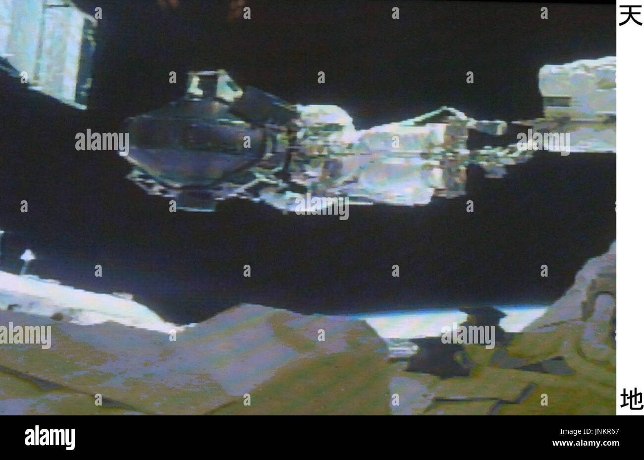 HOUSTON, United States Japanese astronaut Soichi Noguchi on the U.S