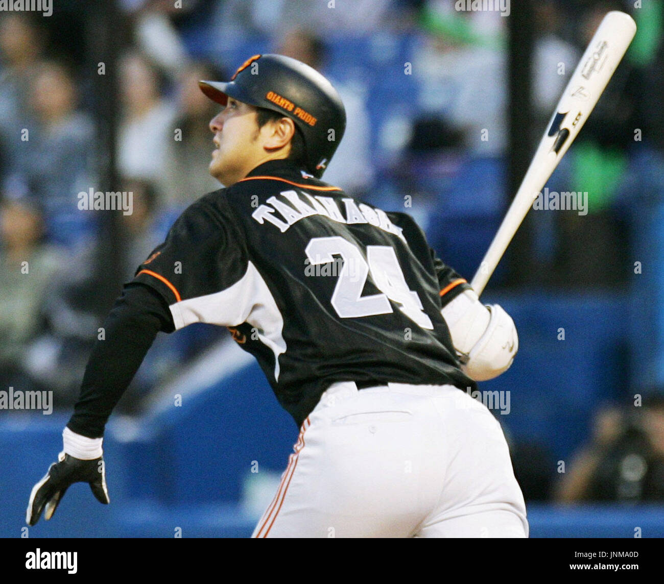 Yoshinobu Takahashi 24 Yomiuri Giants Baseball Jersey