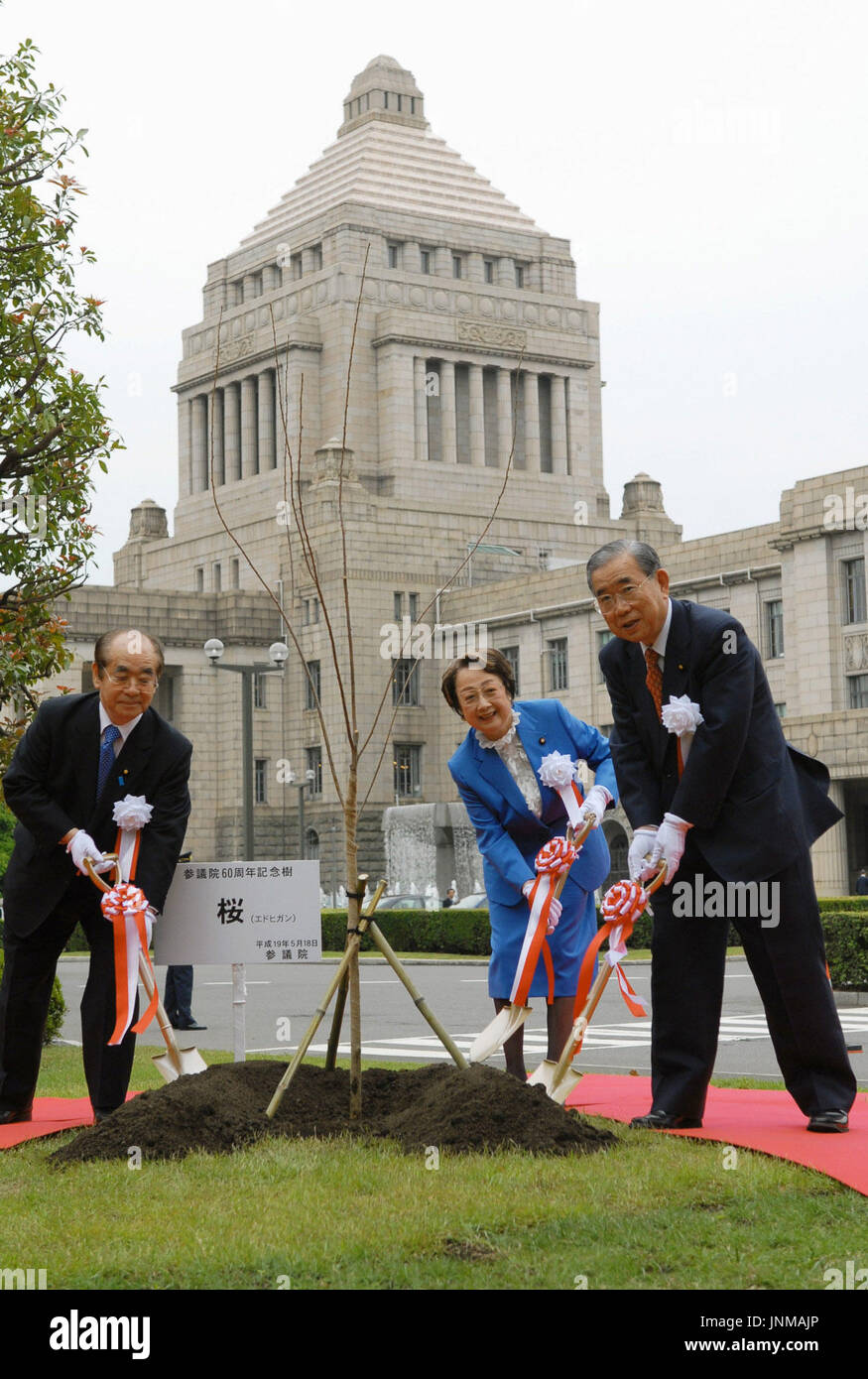 TOKYO, Japan House of Councillors President Chikage Ogi (2nd from R