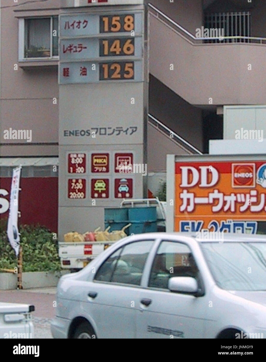 TOKYO, Japan A gas station in Tokyo on Aug. 1 shows the price of gas