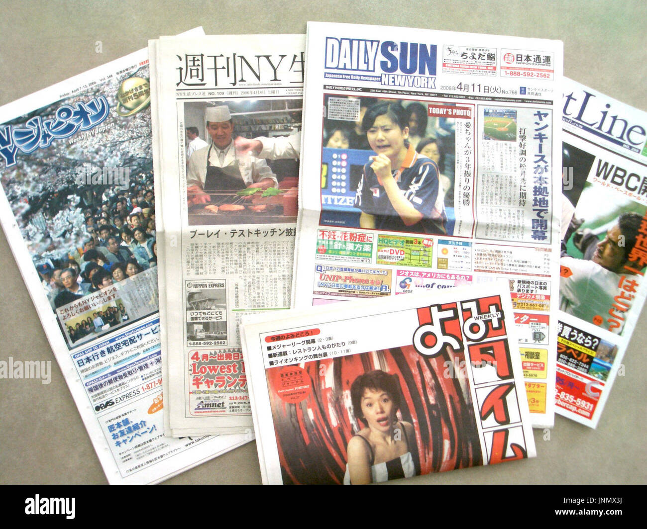 New York United States A Variety Of Free Japanese Language Papers Stock Photo Alamy