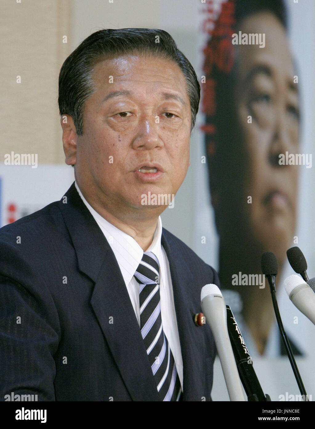 TOKYO, Japan Democratic Party of Japan President Ichiro Ozawa
