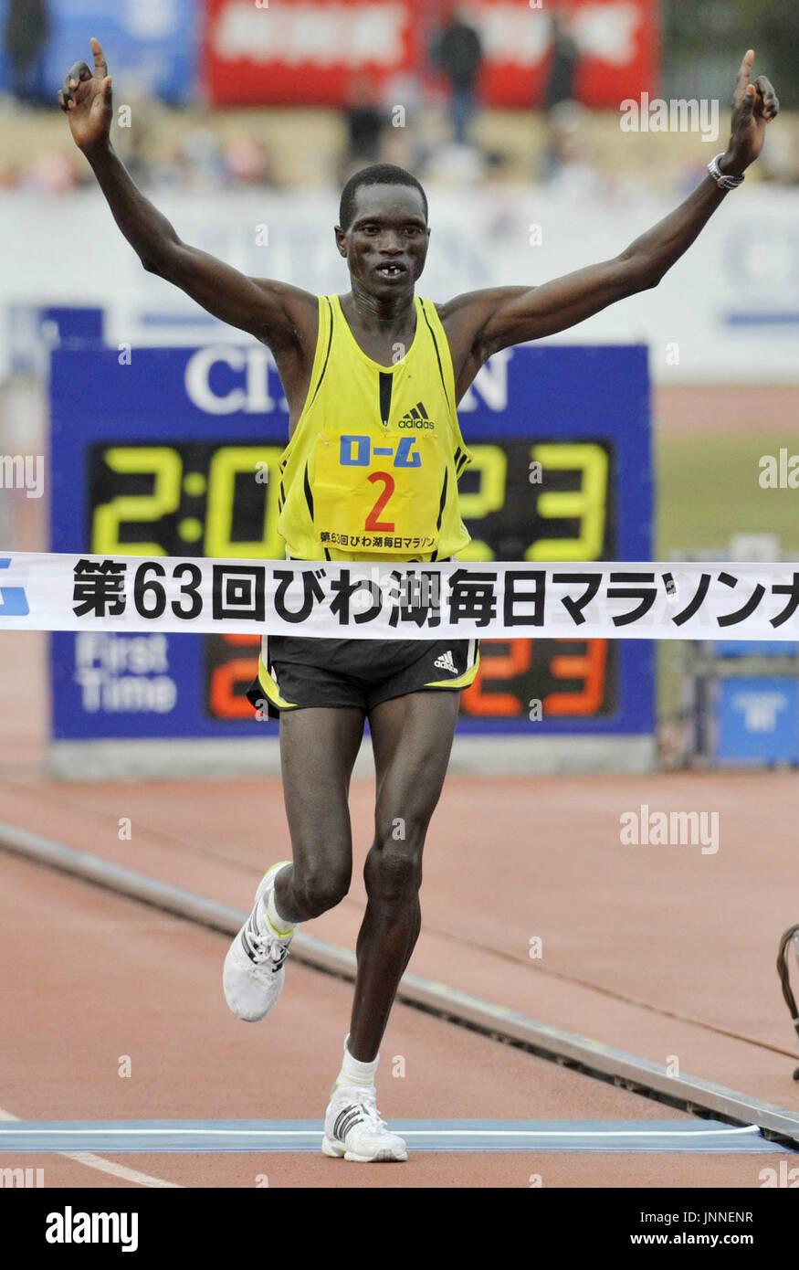 OTSU, Japan Qatar's Mubarak Hassan Shami touches the finish line at