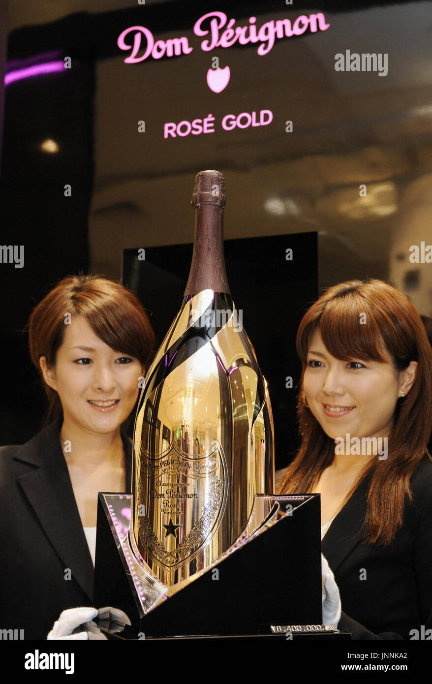Dom Perignon Champagne bottle Stock Photo - Alamy