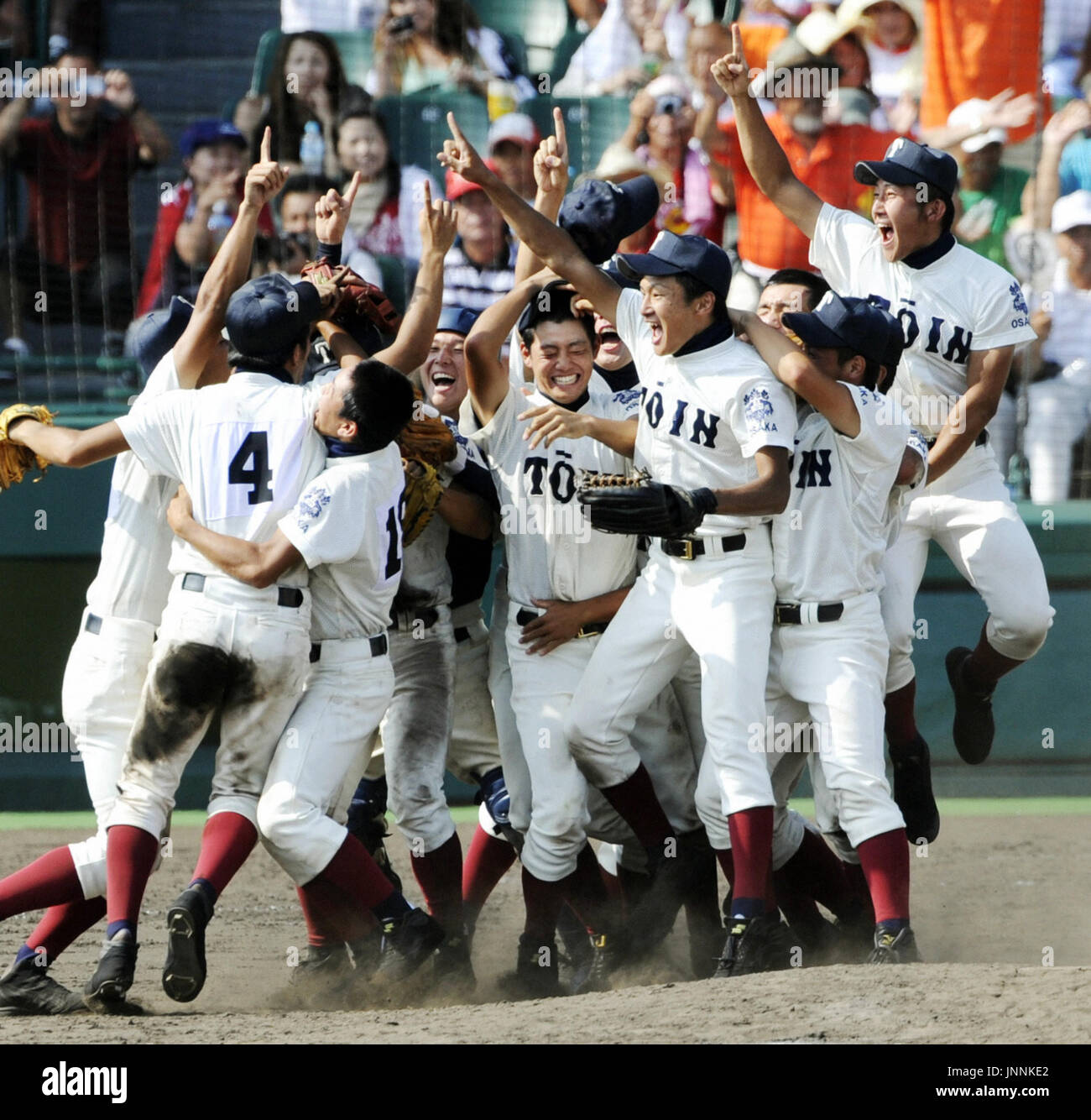 Nishinomiya japan members of osaka prefectures osaka toin baseball Nishinomiya japan members of osaka prefectures osaka toin baseball