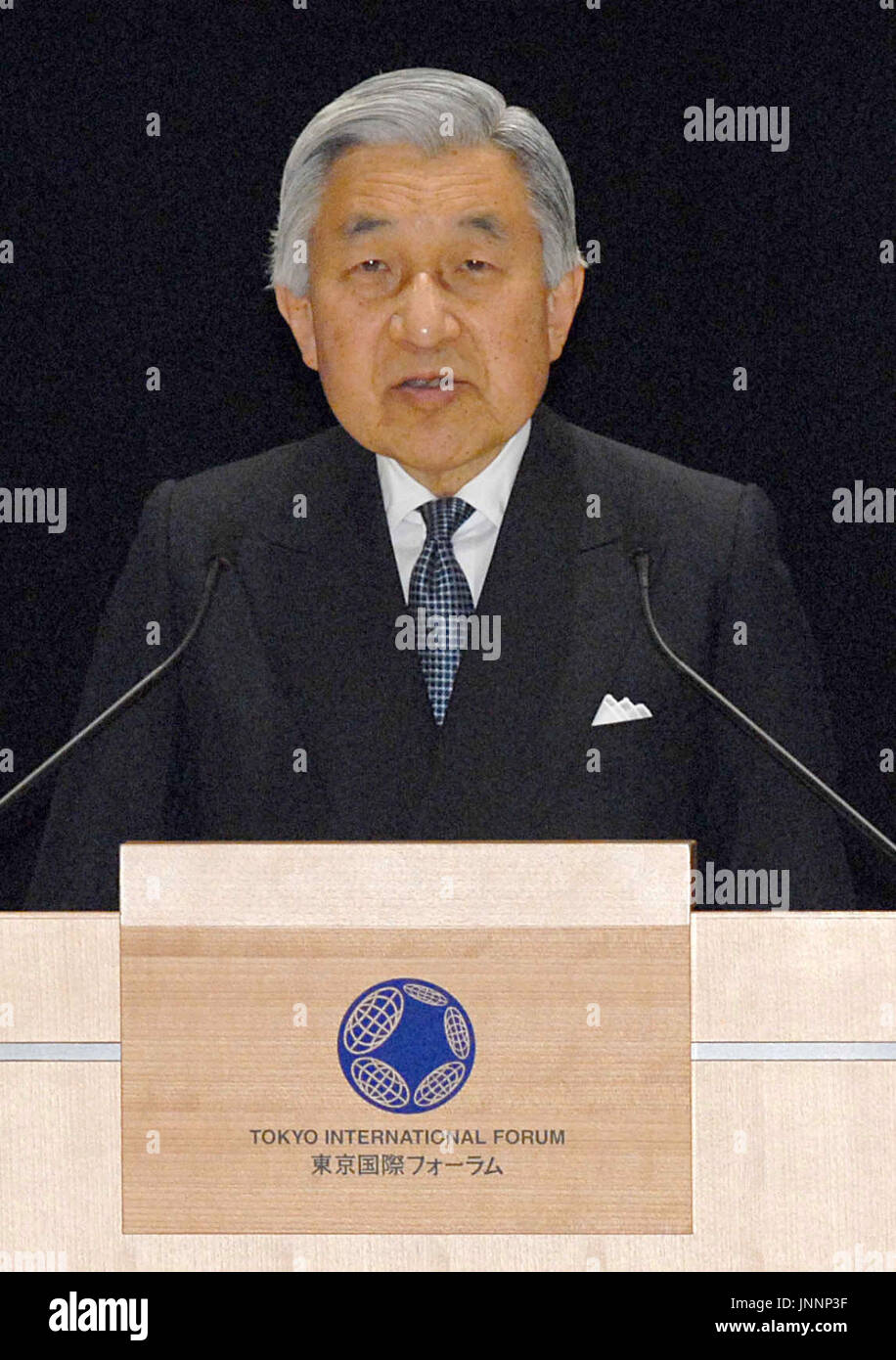 TOKYO, Japan - Emperor Akihito addresses the opening of the International Nuclear Physics Conference held in Tokyo on June 4. (Kyodo) Stock Photo