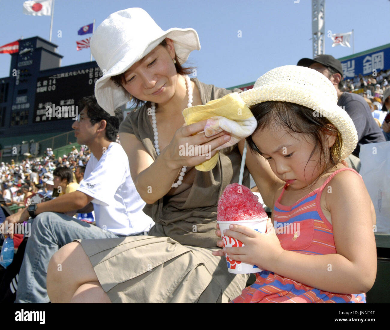 What's the Schedule for the Gifu Prefecture Tournament? What's the Schedule for the Gifu Prefecture Tournament?