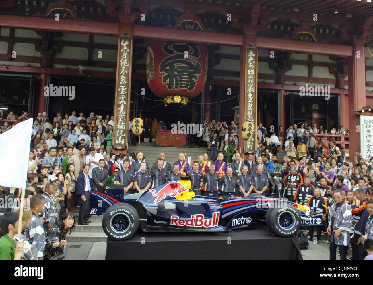 TOKYO, Japan An F1 racing car of Austria's Red Bull Racing team is