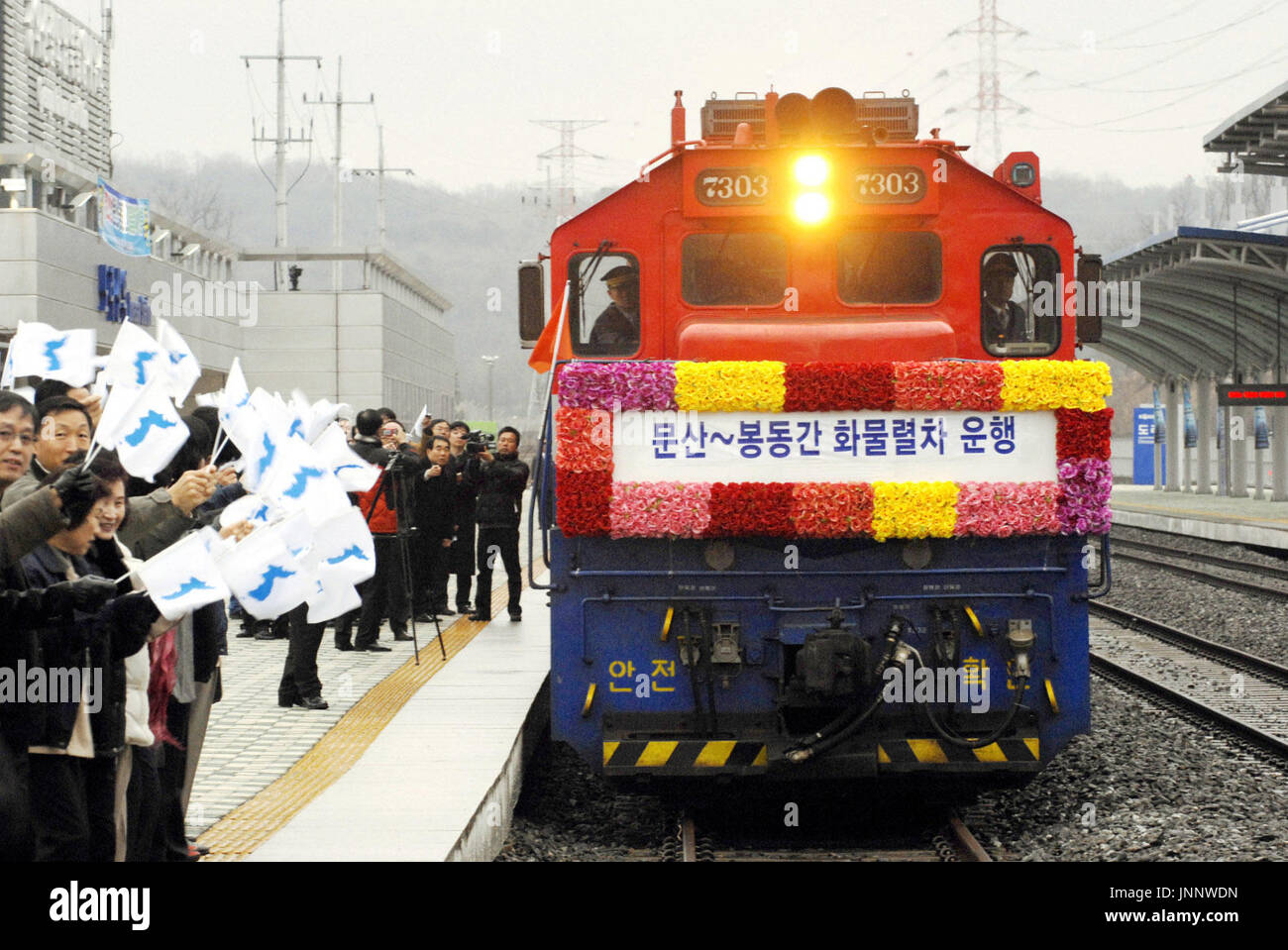 Musan Train SEOUL, South Korea - A cross-boarder cargo train leaves South Korea's ...