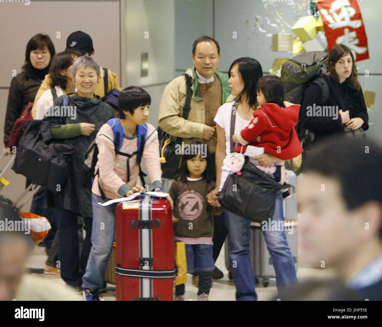 NARITA, Japan - Vacationers who spent the year-end and New Year's ...