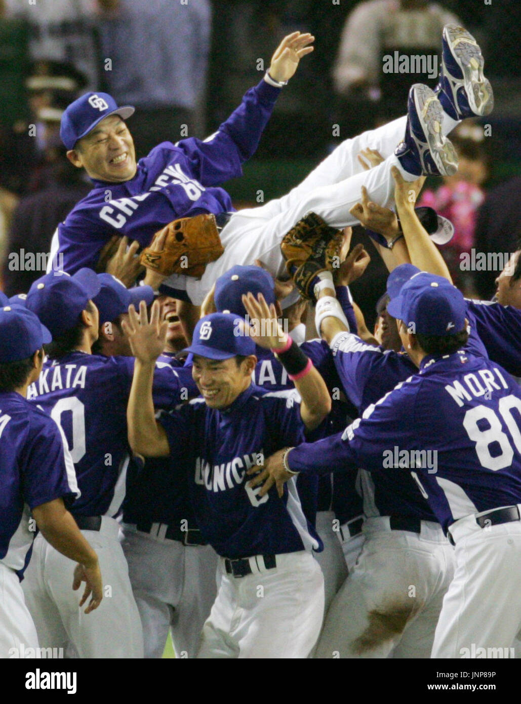 TOKYO, Japan Chunichi Dragons manager Hiromitsu Ochiai is lifted in