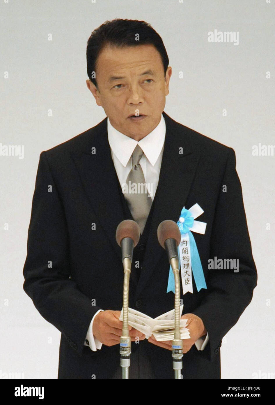 Tokyo Japan Japanese Prime Minister Taro Aso Delivers A Speech During The Government