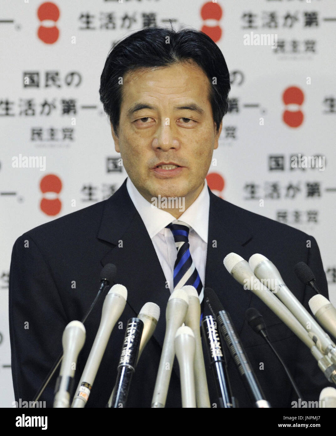 TOKYO, Japan Katsuya Okada, vice president of the main opposition