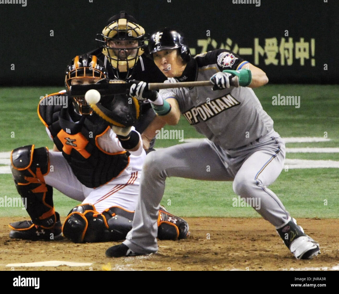 OLD HICKORY Hichori MORIMOTO #1日本ハム。森本稀哲