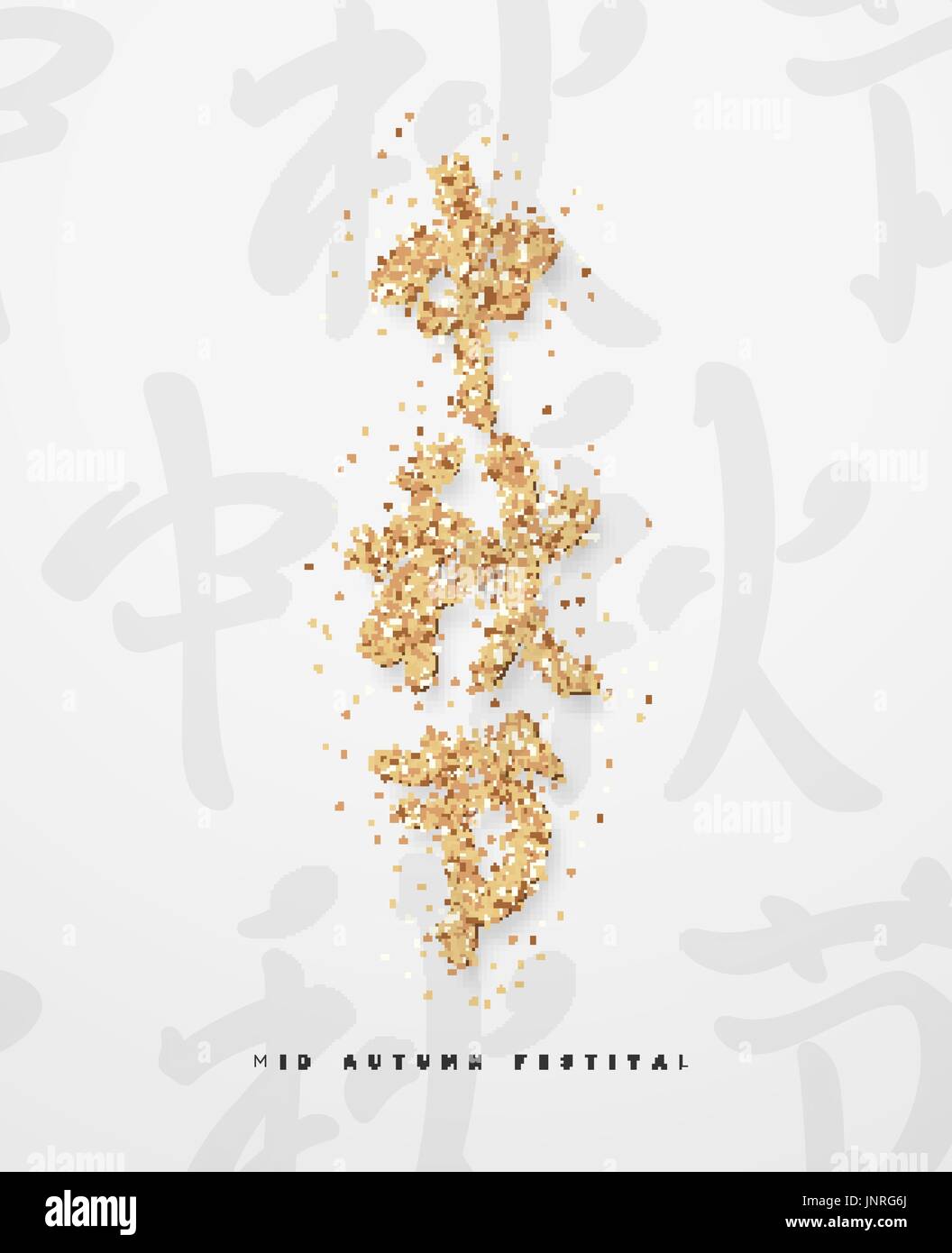 Mid Autumn Festival lettering Chinese hieroglyph Stock Vector Image ...